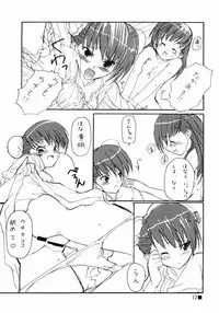 (SC30) [Jikansa-Kougeki (GEN)] Hime Hajime (ToHeart2)