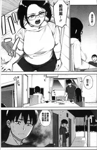 [Rocket Monkey] Primal [Chinese]