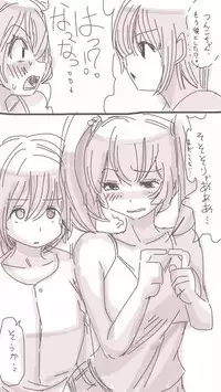 [Souryuu] Onaco-chan no Enikki Vol. 4