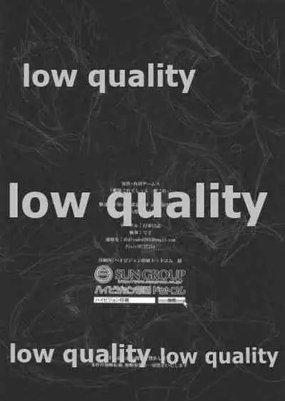 (Houraigekisen! Yo-i! 29Senme) [Kougun Nisshi (Did)] Ochido 103% (Kantai Collection -KanColle-)