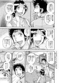 Action Pizazz Special 2015-09 [Digital]