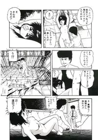 [Kazusa Shima] Magical Package