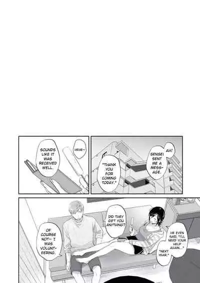 Suki Araba Kareshi no Seiheki o Yugametai!