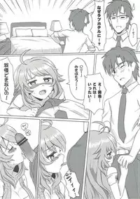 (C81) [BRIO (YO)] Daisuki Honey (THE IDOLM@STER)