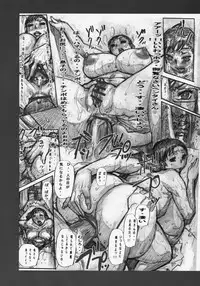 [Heisei Chachamaru Dou (N.O. Chachamaru)] Uranora