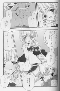 (CR33) [Kyougetsutei (Miyashita Miki)] Genyou