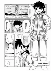 [Hroz] Succubus no San Shimai | Drei Sukkubus Schwestern [Chinese] [沒有漢化] [Digital]