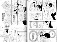 B-BOY LUV 15 寸止め特集