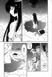 [Iogi Juichi] Magetsukan Kitan Vol.4