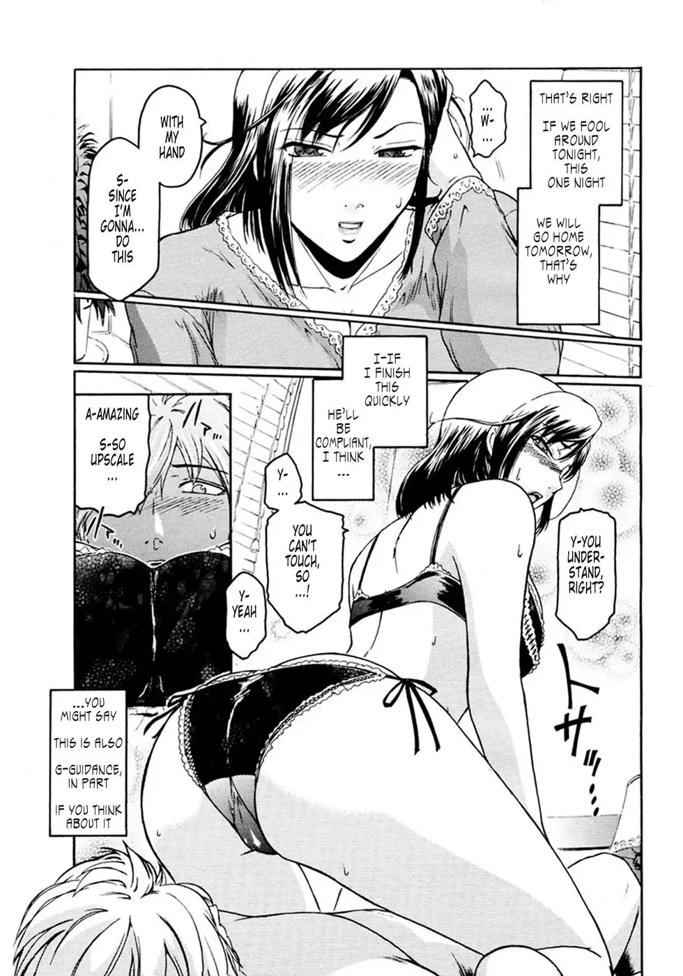 Second Virgin 1: Anekata