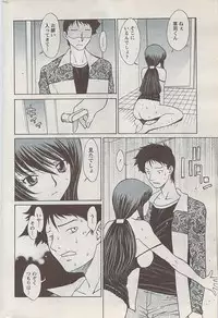 Action Pizazz 2008-01