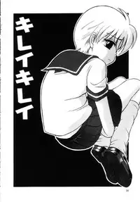 [Tamachi Yuki] Onnanoko No Shikumi