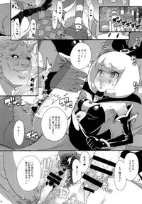 [COUNTER‐CENSORSHIP (Ookami Uo)] Glamor Me (HappinessCharge Precure!) [Digital]