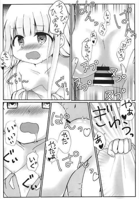 Anzu-chan to Ichaicha ~Oshioki Hen~