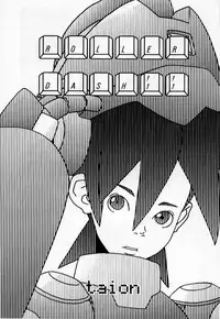 [Taion] ROLLER DASH!! (Rockman / Mega Man)