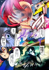 [Comeon Showme] NEET Emperor ♂ Yaritai Houdai no Oukoku [Digital]