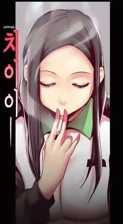 A Wonderful New World Ch.20/?