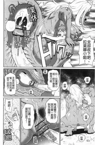 Nikuana Full Package