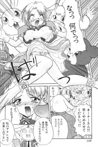 [Anthology] Input Vol. 3 - Theme Park Hen