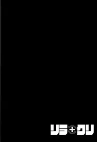 [Ozaki Akira] Rewrite+Clinic Ch. 1-5 [English] {Tadanohito}