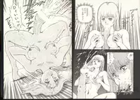 [Kono Donto] Dorei Senshi Maya / Slave Warrior Maya Vol.3