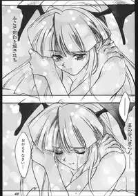 (C59) [Studio Room (Kudara Naizou)] Yori Nuki Kudara-san (Various)