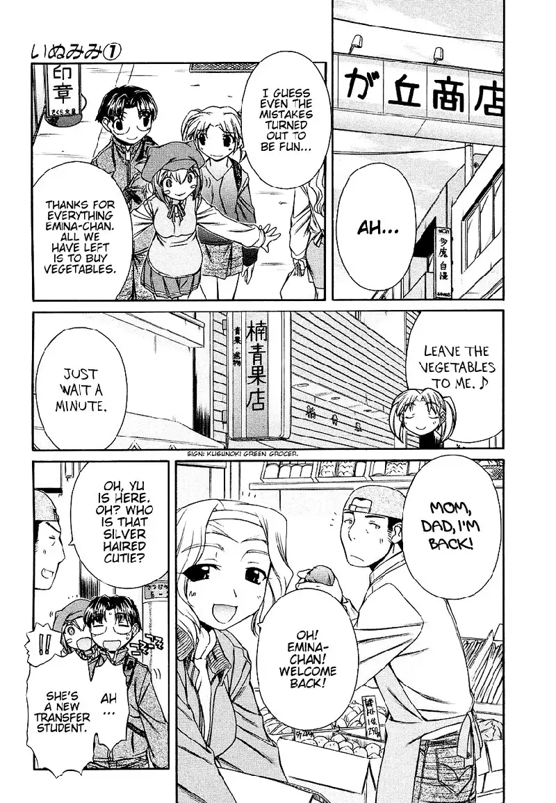 Inumimi Vol1 - Ch5