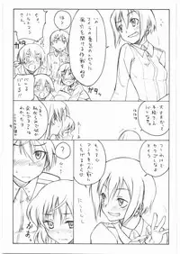 (C75) [real (As-Special)] shy (Strike Witches)