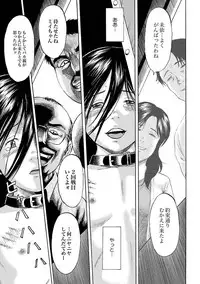 [Kawady MAX] Hako no Naka no Mii