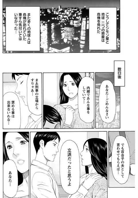 Action Pizazz 2017-02