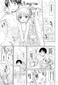 (C93) [Rico-ba (Rico)] Ofuro de Poka-poka Ecchicchi [Chinese] [山樱汉化]