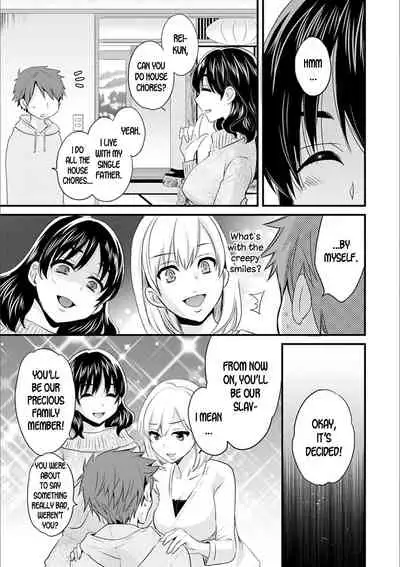 [Pon Takahanada] Ayatsure! Sisters Ch.1 [English] [desudesu] [Digital]