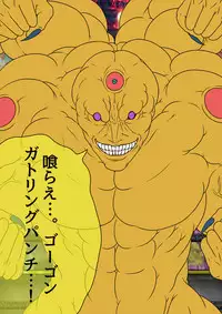 [BLACK SOUSAI STUDIO] QUEEN HEAVEN HELLS GATE Vol.1