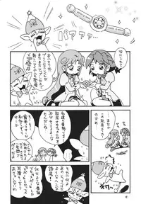 [RPG Company 2 (Various)] LS Vol. 8 (Various) [Digital]