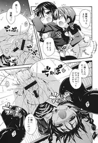 [Kurasawa Makoto] Sweet Connection