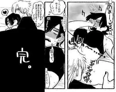 [Daimaou ★ Poruno-kun] [Inkya Shojo × Ikiri Doutei] (Ongoing)