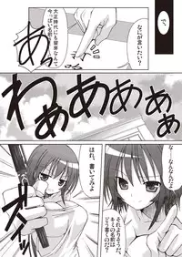 [Applemint] Applemint SUMMER SPECIAL 2010