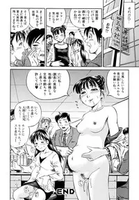 [Anthology] Kemono For Essential 5