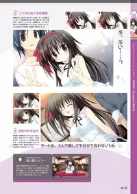 [Lump of Sugar] Magical Charming! VFB