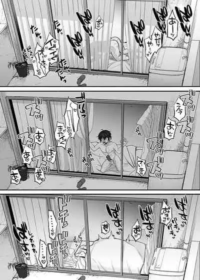 男色霊の棲むアパート~ノンケの俺が見えないナニかをハメられてメスイキなんかするわけない~