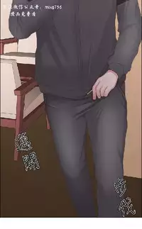 私生,爱到疯狂 完结