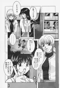 [Shiyotsuki Sasa] Aibu