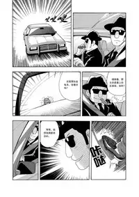 俠物語序章 - 俠之小者