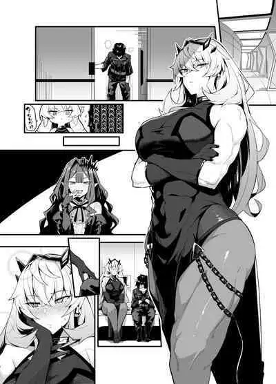 Bageko To Asa made IchaIcha