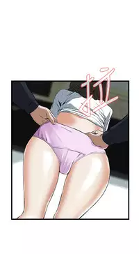 Take a Peek 偷窥 Ch.39~64 [Chinese]中文