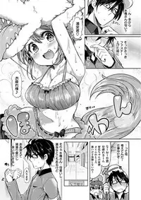 [Kamiya Zuzu] Strawberry Time [Digital]