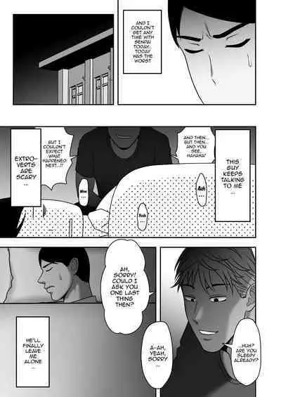 Sayonara, Senpai. Shinkan Gasshuku Hen | Goodbye, Senpai. Welcome Camp Arc
