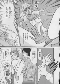 [Kawamoto Takahiro] HANA-BIRA