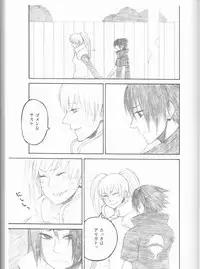 (C75) [Pierre (Garakuta Sochi)] Dream Passport (Naruto)