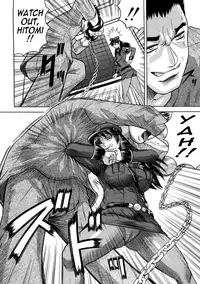 [Jamming] Kangokujima [English] [Tadanohito]